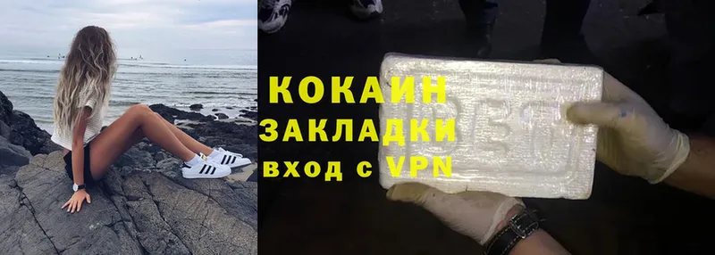 Cocaine 98%  ссылка на мегу как войти  Волоколамск  магазин   